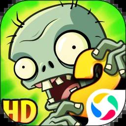 植物大战僵尸2地锯草版