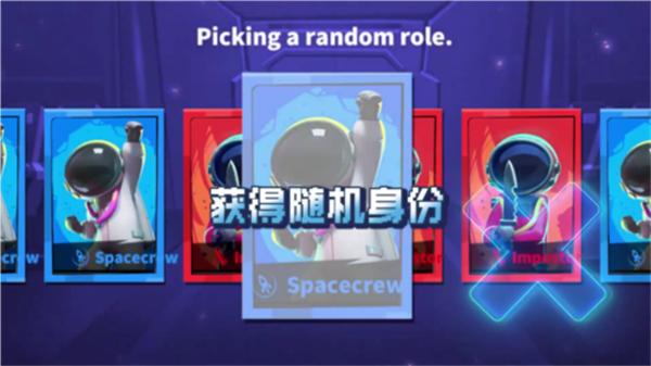 太空行动官方正版(太空杀)(太空杀)