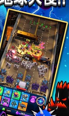 地球防卫队Earth Guardians