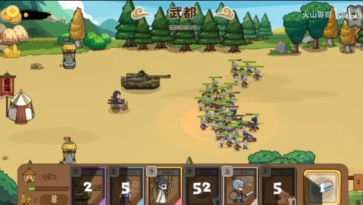 北伐模拟器游戏