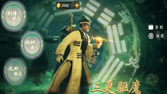 暴打僵尸模拟器