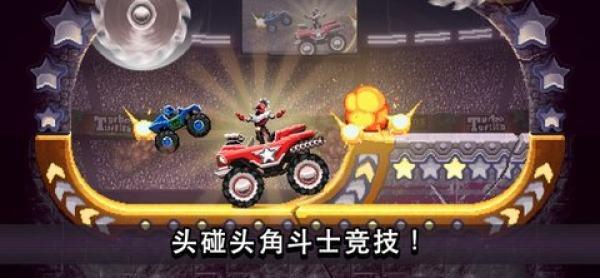 撞头赛车内置mod修改器