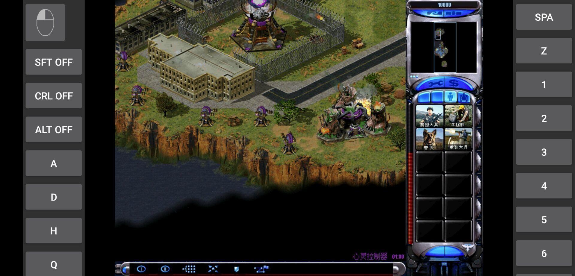 红色警戒尤里的复仇截图3