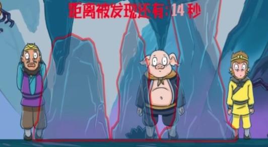 隐藏的人物游戏 隐藏的人物游戏