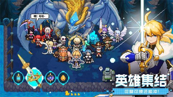 浮空秘境国际服下载(马赛克英雄)
