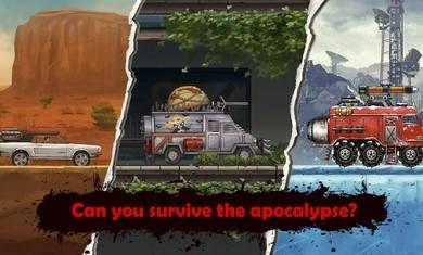 战车撞僵尸地牢游戏(Earn to Die Rogue)