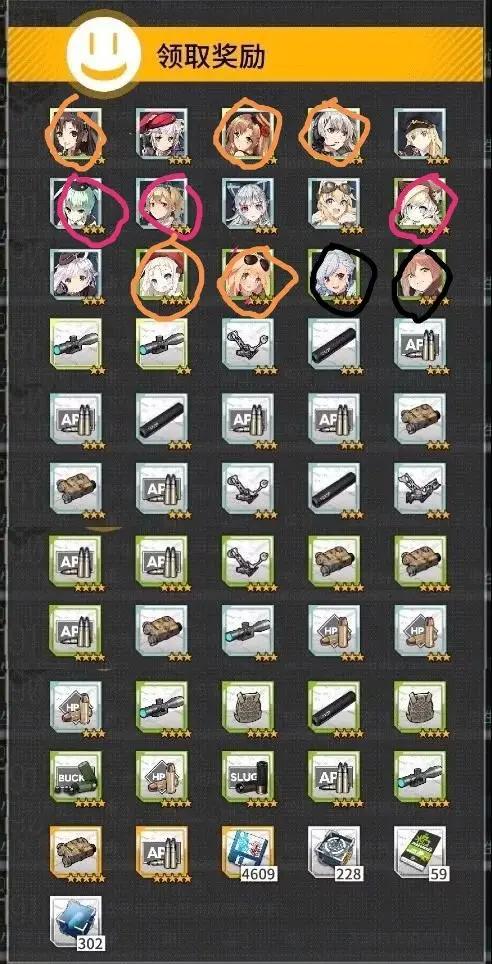 少女前线bilibili服