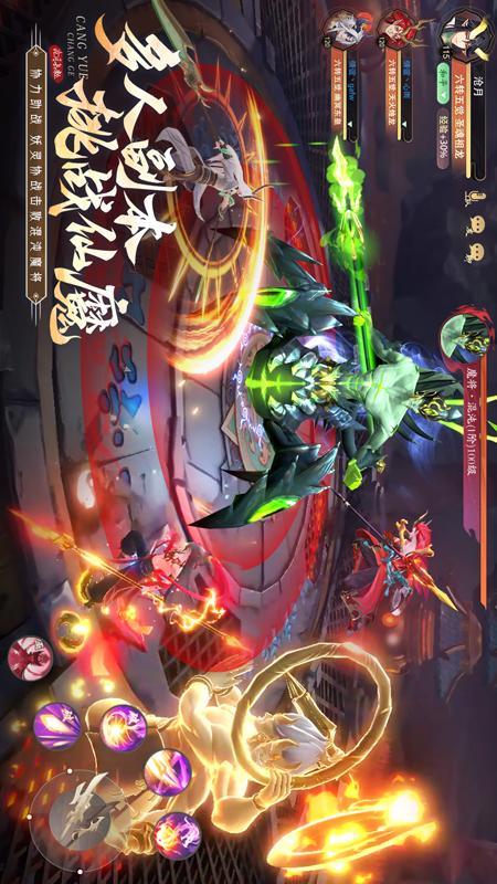 山海与妖灵游戏