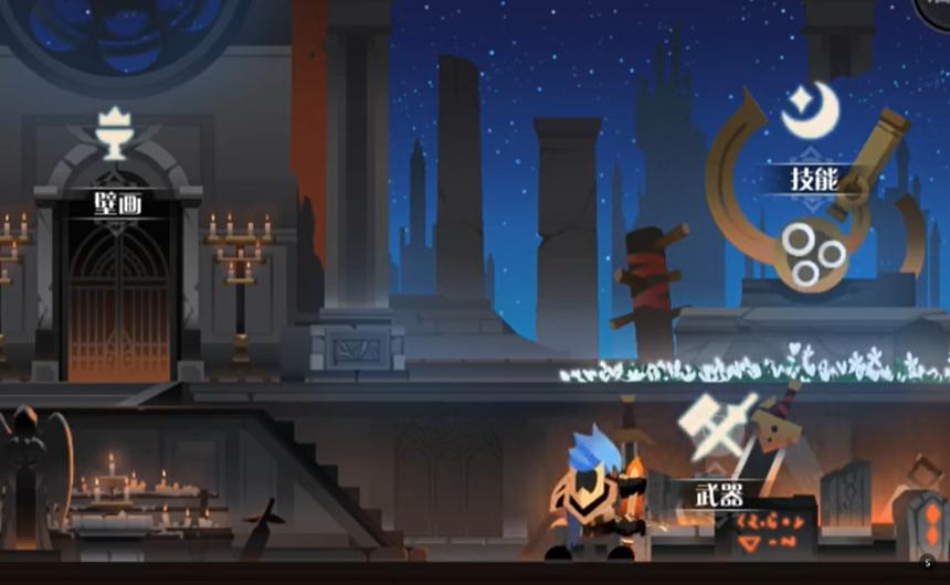 薇薇安和骑士截图0