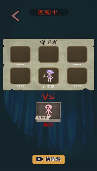 一起来躺平手游截图0