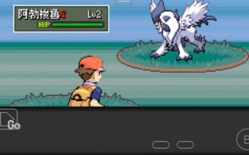 口袋妖怪不归之殇暗