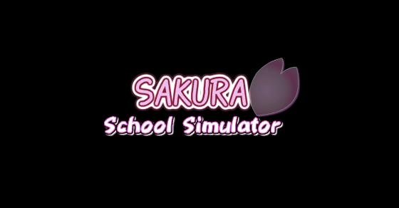 樱花校园模拟器全解锁版 樱花校园模拟器全解锁版