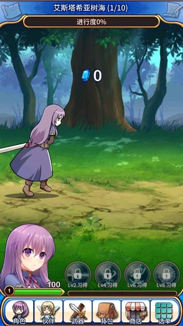 永恒的赛妮亚官方版