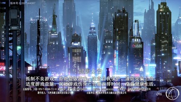 装甲联盟单机版