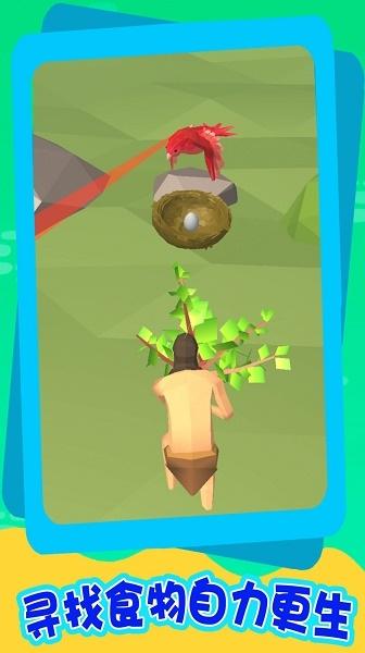 海上求生记游戏