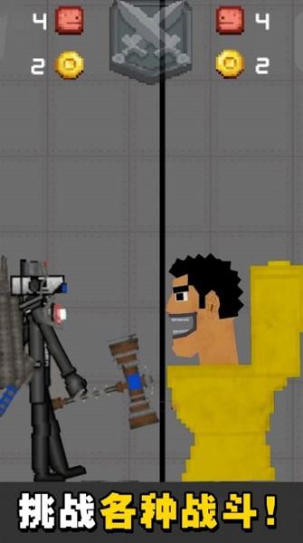 人类甜瓜游乐场派对游戏