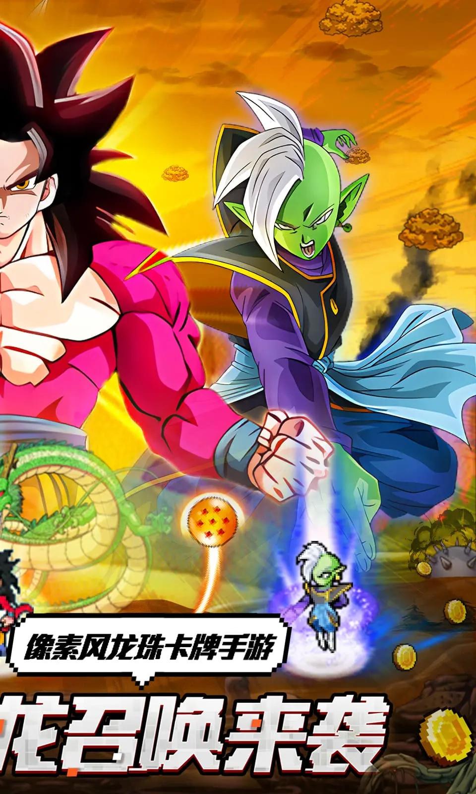 太空战歌最新版