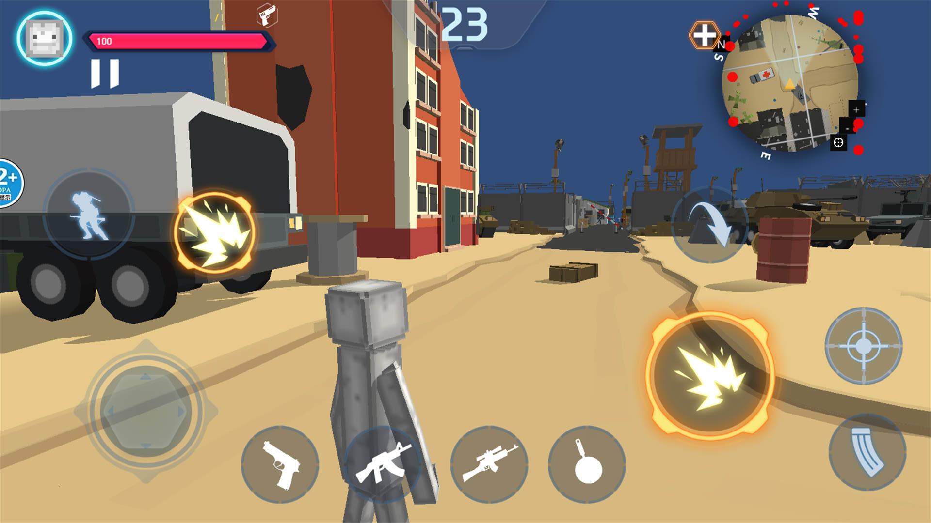 甜瓜人的世界截图0