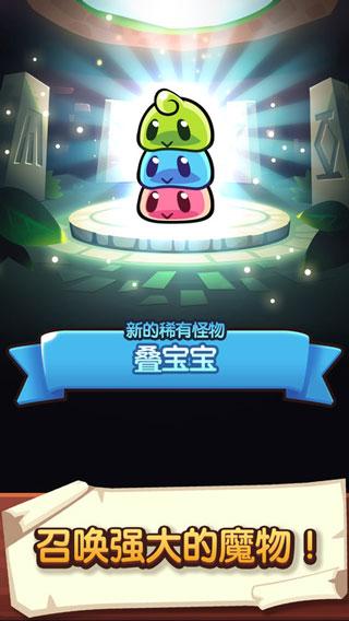 宝箱是我的内购版