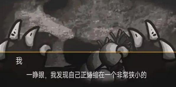 大熊二熊生存日记游戏