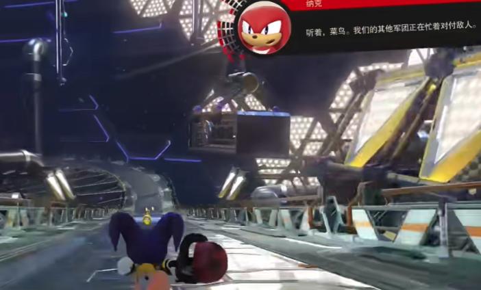 索尼克力量SonicForces