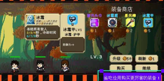 我们仨游戏 我们仨游戏