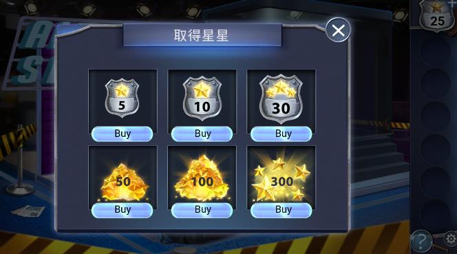 冒险逃亡之谜截图1