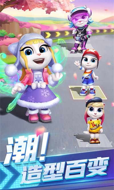 汤姆猫飞车完整版截图3