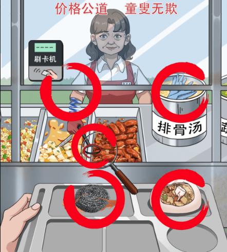 细思极恐的调查