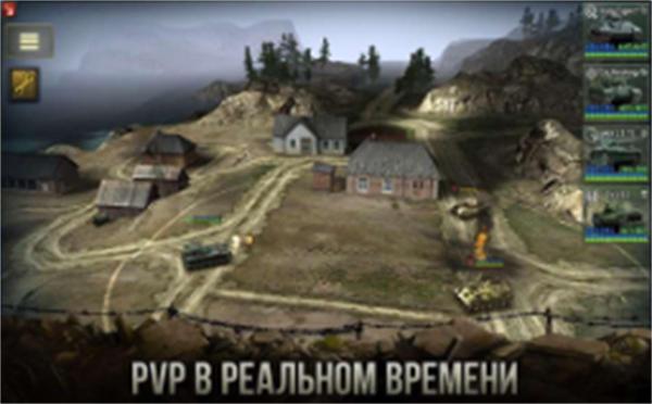 装甲时代最新版(Battle Tank)(Battle Tank)