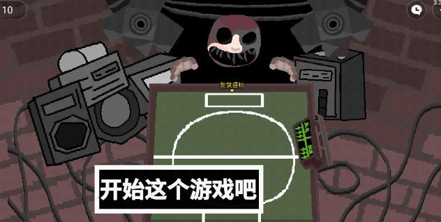 恶魔轮盘赌像素版(与恶魔的赌局) 恶魔轮盘赌像素版(与恶魔的赌局)