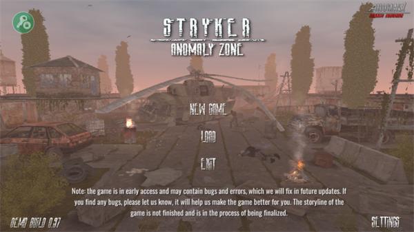 异常禁区官方版