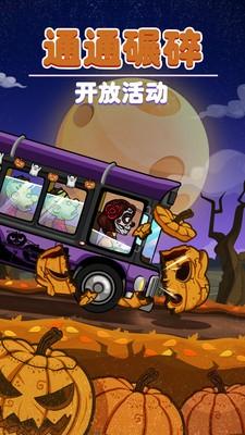 登山赛车2修改器