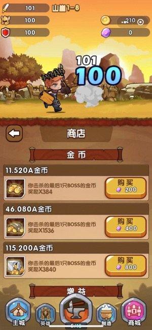 疯狂合成手游截图0