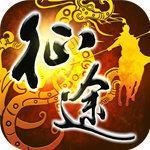 热血创世战歌征途