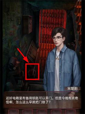 阴阳锅3阴缘牵正版