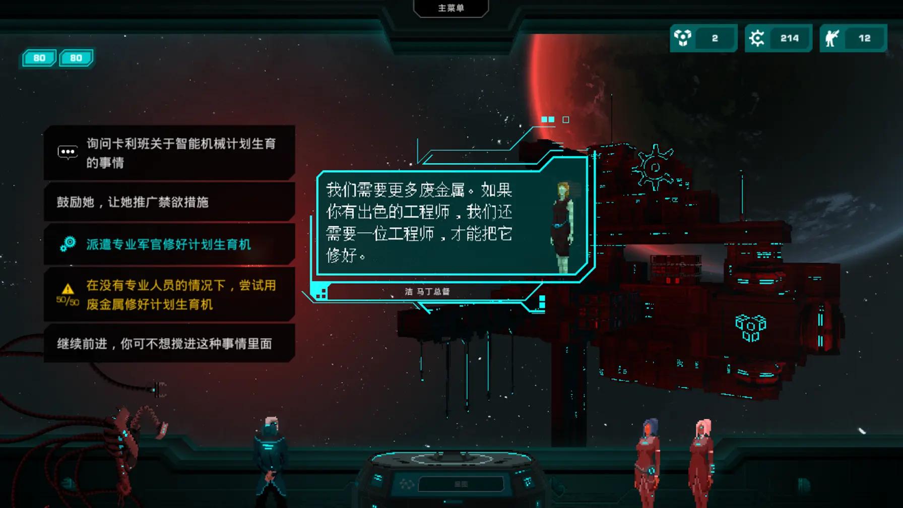 哀恸之日安卓截图1