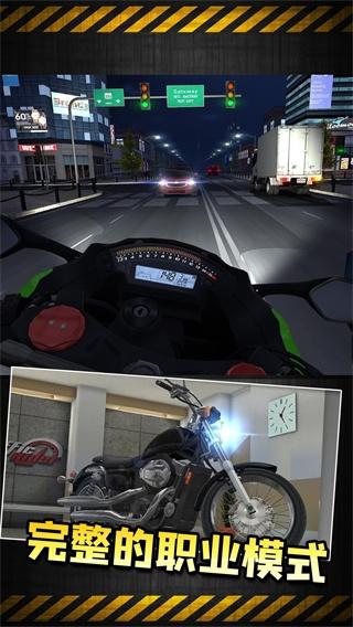 玩命摩托下载安装