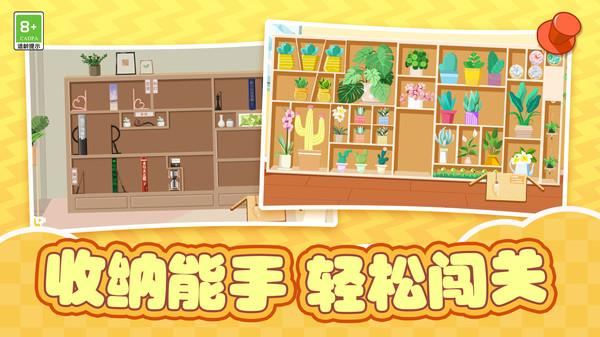 爷爷的杂货铺截图0