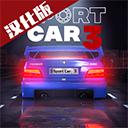 出租车与警察模拟器汉化版2023