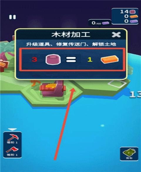 我的小小宇宙手游