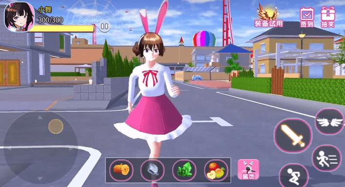 小舞向前冲游戏 小舞向前冲游戏