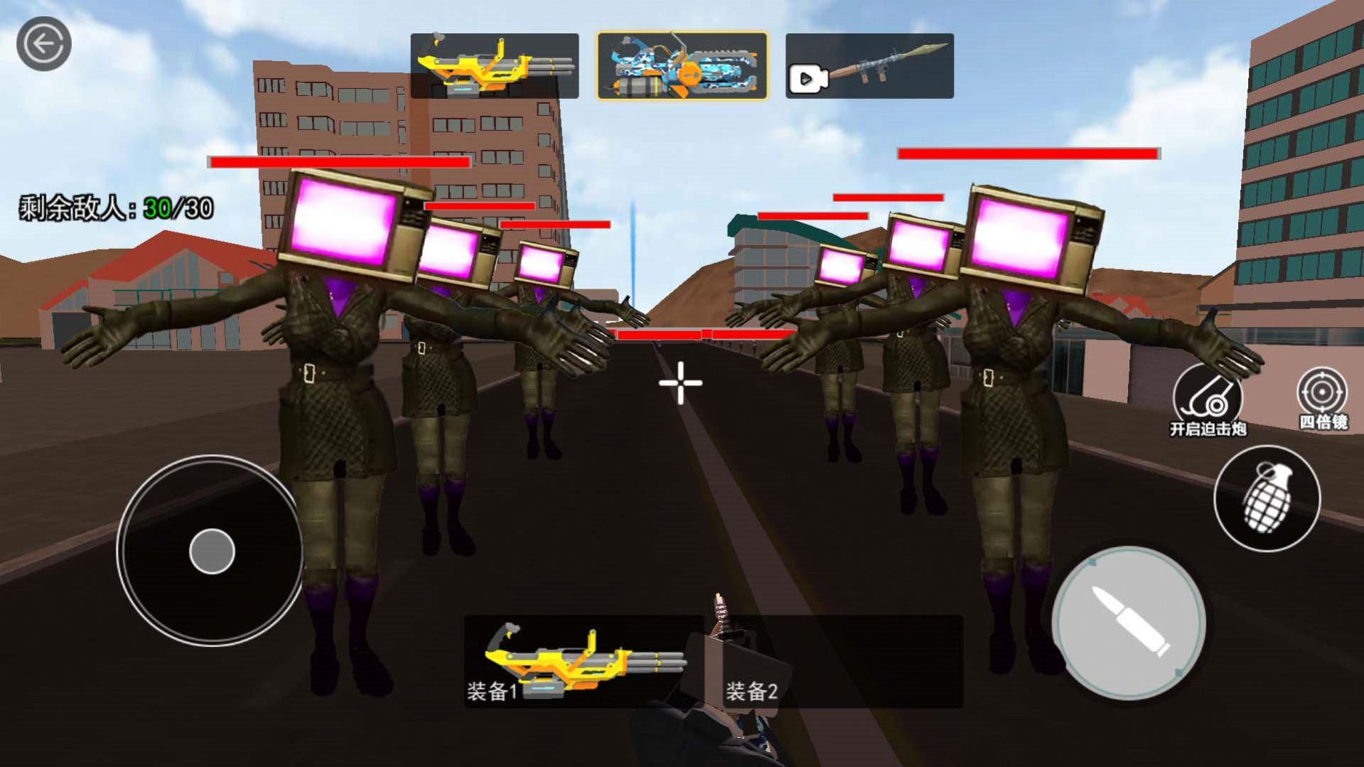 邪恶女电视人截图0