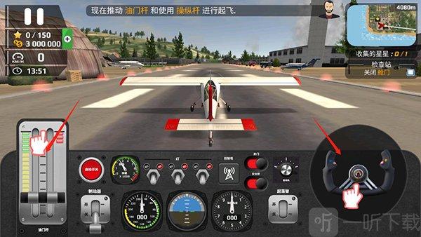 飞行员模拟器2024