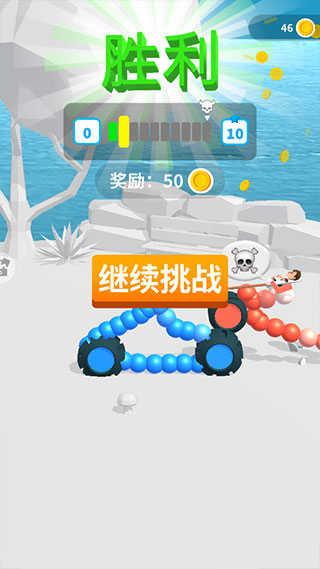 终极飞车战役无限金币无广告