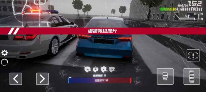 全城追缉2测试版下载