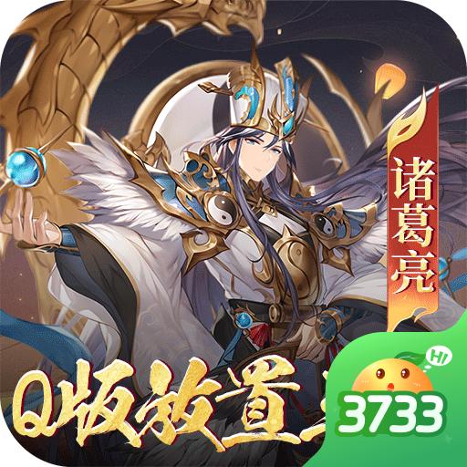 萌妖来袭官方版