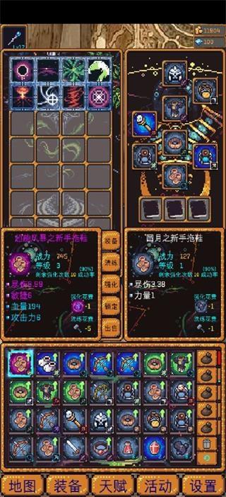 无尽地牢2下载安装下载安装