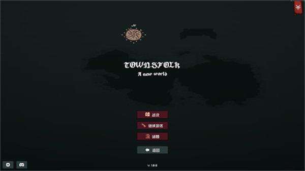 边陲遗民官方版