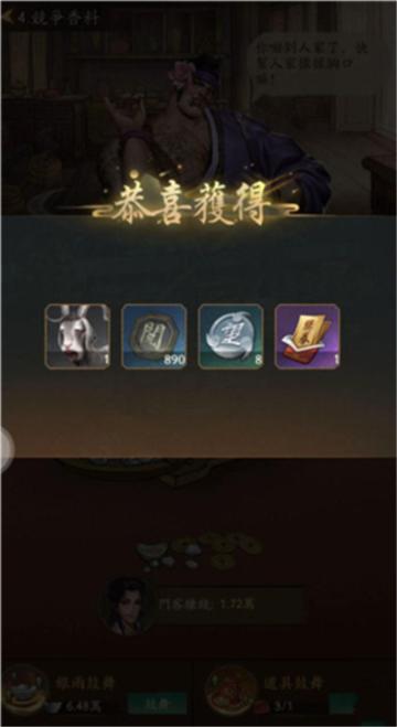 叫我大掌柜红包版